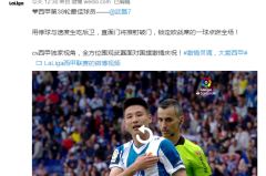 西甲新星埃永加盟：300万欧元转会费背后的故事与市场期待