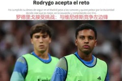 诺丁汉森林vs阿森纳：英超焦点战约克·雷斯成关键